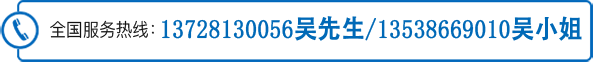 电话